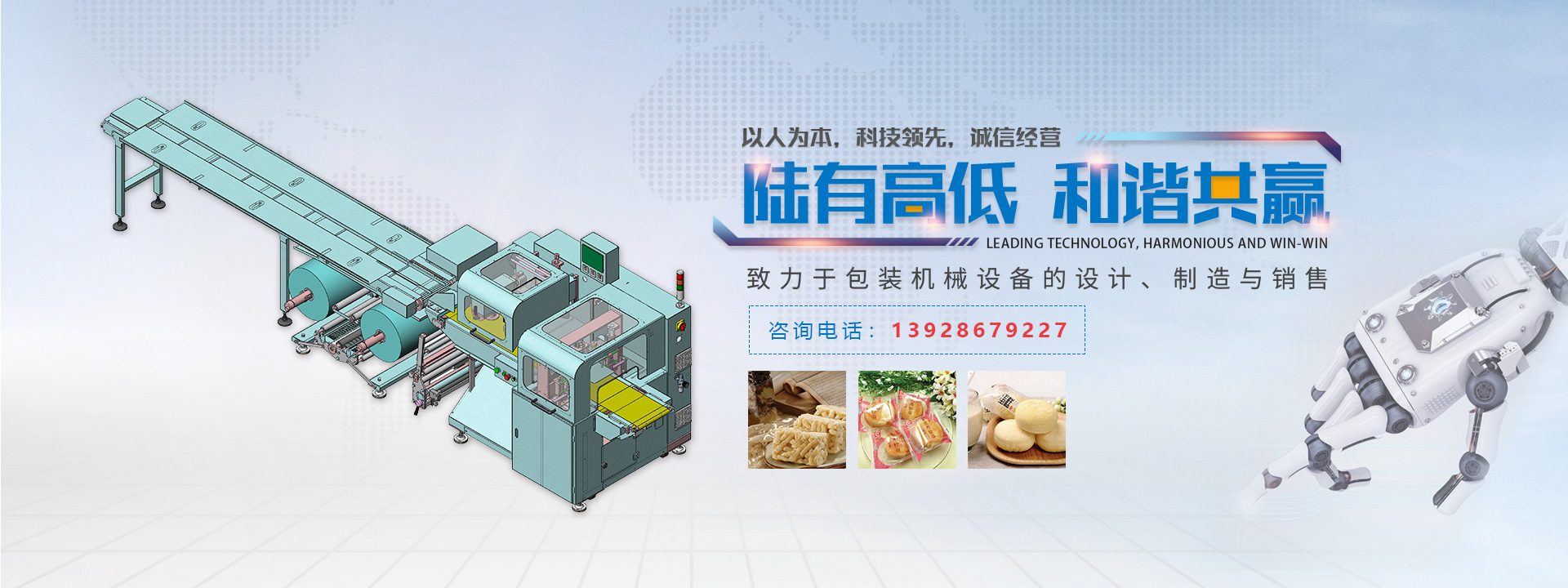 沙琪瑪理料線